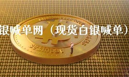 中证500喊单网络直播间(中证500是指什么)