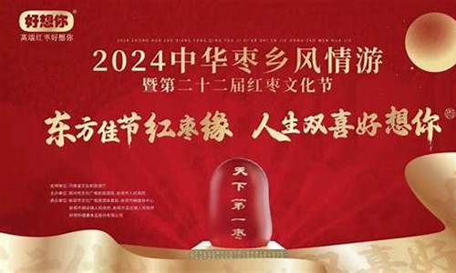 华尔街2024红枣手续费(华尔街多少钱)