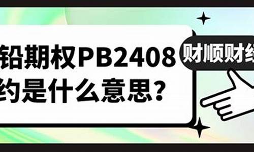 大麦财经沪铅网上交易平台